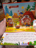 Подарочный набор сказок в сундуке. Книжки для малышей Русские народные сказки для малышей в коробке #61, Надежда К.