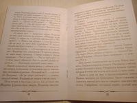 Метель. А.С. Пушкин Повести Белкина. | Пушкин Александр Сергеевич #4, Виктория