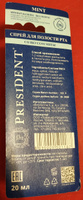Спрей для полости рта освежающий PRESIDENT Мята, без спирта 20 мл #39, Дмитрий М.