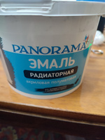 PANORAMA Эмаль Радиаторная акриловая полуматовая 2,3кг #2, Александр К.