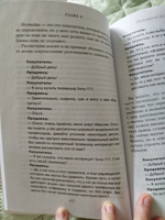 Монстр продаж. Как чертовски хорошо продавать и богатеть | Рызов Игорь Романович #3, Оксана