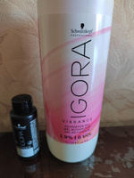 Schwarzkopf Professional Igora Vibrance 7-24 Краска для волос - Средний русый пепельный бежевый, 60мл #14, Наталья К.