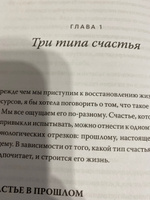 Инструкция к себе. Создай жизнь, которой хочется жить | Паевская Валентина #1, Маргарита Г.