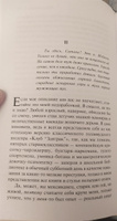 Проклятые (новый перевод) | Паланик Чак #3, Дмитрий С.