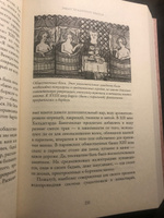 Английский дом. Интимная история | Уорсли Люси #3, Тома