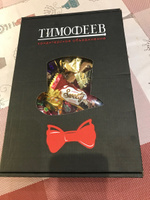 Подарочный набор шоколадных конфет ассорти из 16 видов в коробке, сладости набор, Тимофеев КО, 1 кг #6, Галина Ш.