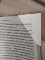 Криминалистика в вопросах и ответах. | Ищенко Евгений Петрович #1, Дмитрий Р.