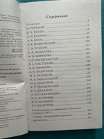 Все произведения школьной программы в кратком изложении. 11 класс | Марусяк Наталья Владимировна, Марусяк Ксения Игоревна #2, Мария К.