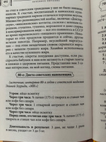 Лечебное питание. Рецепты и рекомендации ведущих диетологов | Метельская-Шереметьева Инна #3, Ольга М.