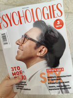 Psychologies №79 лето 2024 #1, Валентин Г.