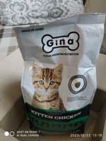 Корм сухой для котят, беременных и кормящих кошек Gina Kitten Chicken, цыпленок, утка, 1 кг #72, Ильсеяр Г.