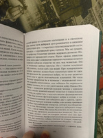 Человек-амфибия. Голова профессора Доуэля | Беляев Александр Романович #7, Александр Ц.