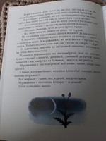 Как муравьишка домой спешил | Бианки Виталий Валентинович #2, Татьяна К.