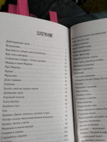 А также их родители | Мжаванадзе Тинатин Хасановна #4, Ульяна Ш.