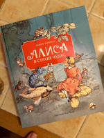 Алиса в стране чудес с иллюстрациями Рене Клок. Мировая классика для детей | Кэрролл Льюис #8, Виктория Т.