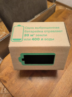 Контейнер для утилизации батареек BOXY ВОЛЬТА, гофрокартон,19х20х17,5 см, объем 5 л, в упаковке 3 шт #2, Алла Ж.