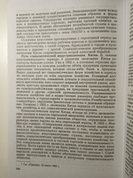 Политическая экономия | Островитянов Константин Васильевич #2, Святослав А.