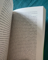 (Не)совершенная случайность. Как случай управляет нашей жизнью | Млодинов Леонард #2, Владислав К.