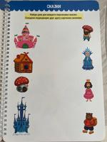 Многоразовая развивающая тетрадь-пропись пиши-стирай для детей 3 лет #6, Анастасия П.