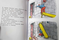 Любопытный Джордж. Компл.3 кн. | Рей Маргарет, Рей Ханс Аугусто #2, Гох Елена