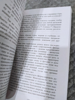 Беседы об искусстве | Роден Огюст #6, Юлия Е.