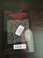 Нацисты в белых халатах. | Тамоников Александр Александрович #1, Инна К.