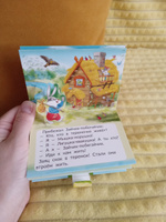 Подарочный набор сказок в сундуке. Книжки для малышей Русские народные сказки для малышей в коробке #21, Надежда Б.