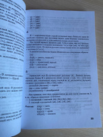 Армянский язык. Курс для самостоятельного изучения | Арутюнян Гаяне Сергеевна, Бурэ Кристина С. #7, Карина Л.