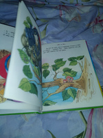 Книга детская "Лукошко сказок". Русские народные сказки для детей | Кузьмин С. #3, Геннадий А.