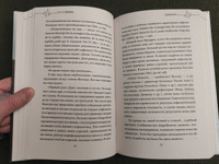 Записки врача | Вересаев Викентий Викентьевич #2, Живаева Ольга