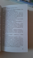 Нелюбовь сероглазого короля | Лавринович Ася #8, Надия С.