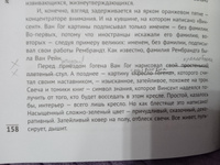 Импрессионисты. Игра света и цвета | Таиров Александр Иванович #4, Сорокина Наталья