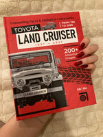 Книга Toyota Land Cruiser (Тойота Ленд Крузер) #1, Виктория К.