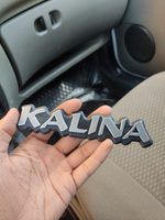 Эмблема крышки багажника надпись "Kalina" ВАЗ 1117 1118 1119. #7, Адильхан К.