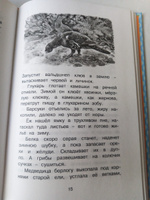 Беспокойный хвостик | Снегирёв Геннадий #6, Татьяна