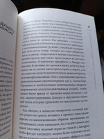 Живое кино. Секреты, техники, приемы | Коппола Фрэнсис Форд #2, Алексей Ф.