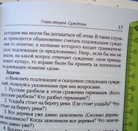 Логический задачник | Поварнин Сергей Иннокентьевич #1, Андрей Б.