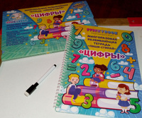 Печатная книга развивающая, обучающая для детей в детский сад и для дома #87, Ирина Ф.