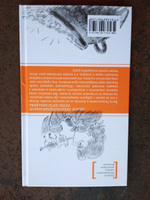 Лисиный перстенек Книга подростковая Лауреат конкурса им. Сергей Михалков Детская литература | Латышкевич Маргарита Юрьевна #1, Светлана