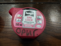 Нить Tangit uni-lock 50 м #6, Дмитрий Л.