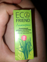 Кондиционер освежитель для стирки белья ECOFRIEND Лемонграсс #3, Анна Ф.