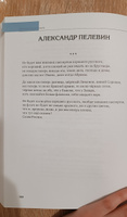 Великий Блокпост. Антология донбасской поэзии 2014-2022 гг. 2-е изд. | Поэтическая антология #1, Карина А.