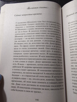 Маленькое счастье  Как жить, чтобы все было хорошо. | Кирьянова Анна Валентиновна #5, Елена М.