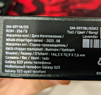 Samsung Смартфон Galaxy S23 5G Global 8/256 ГБ, розовый #47, Владимир Г.