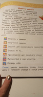 Литературное чтение: учебник для 2 класса общеобразовательных организаций часть 1 | Меркин Борис Геннадьевич, Меркин Геннадий Самуйлович #2, Ирина Н.