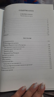 Булгаков Собачье сердце Иллюстрированное издание с закладкой-ляссе | Булгаков Михаил Афанасьевич #8, Галина Р.