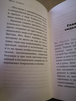 Энола Холмс и таинственные букеты (#3) | Спрингер Нэнси #4, Ольга Л.