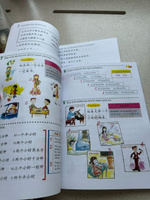 Easy Steps to Chinese 2. Workbook. Рабочая тетрадь #5, Светлана П.