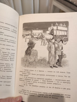 Миллион за теорему! Новый формат Книги 12 лет Победитель конкурса им. С. Михалкова Детская литература | Липатова Елена Владимировна #3, Людмила П.