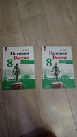 Атлас+Контурные карты. 8 класс. История России #2, Анастасия Ш.